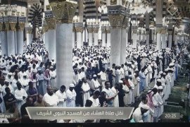 MEKKE-İ MÜKERREME KABEİ MUAZZAMA VE MEDİNE-İ MÜNEVVERE MESCİDİ NEBEVİ BİRAZ ÖNCE GÖRÜNTÜLER