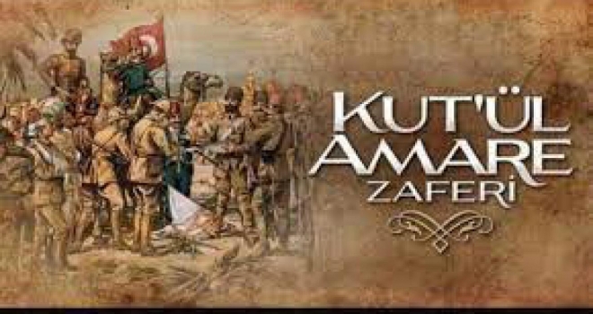 KUT'ÜL AMARE