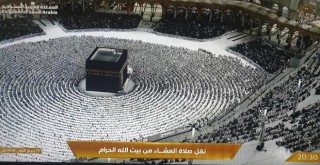 MEKKE-İ MÜKERREME KABEİ MUAZZAMA VE MEDİNE-İ MÜNEVVERE MESCİDİ NEBEVİ BİRAZ ÖNCE GÖRÜNTÜLER